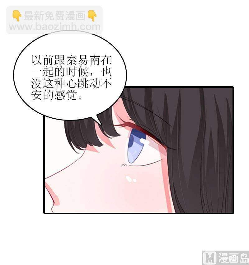 第28话 完美的人生（完结）(1/2)-第28话