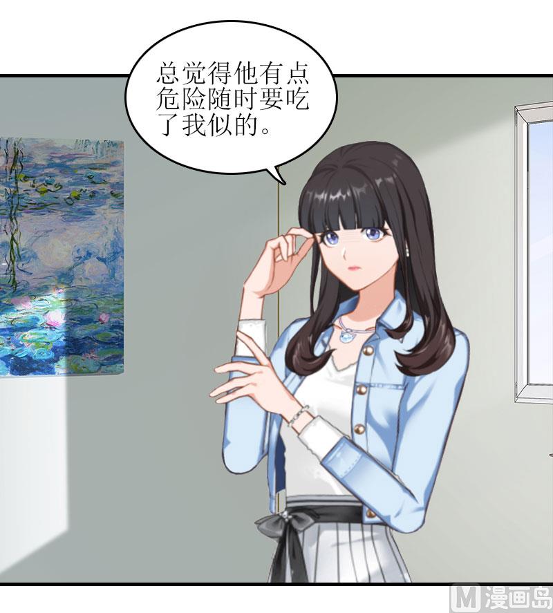 第28话 完美的人生（完结）(1/2)-第28话