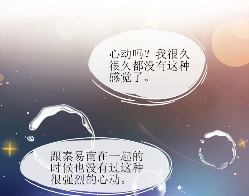 第28话 完美的人生（完结）(1/2)-第28话