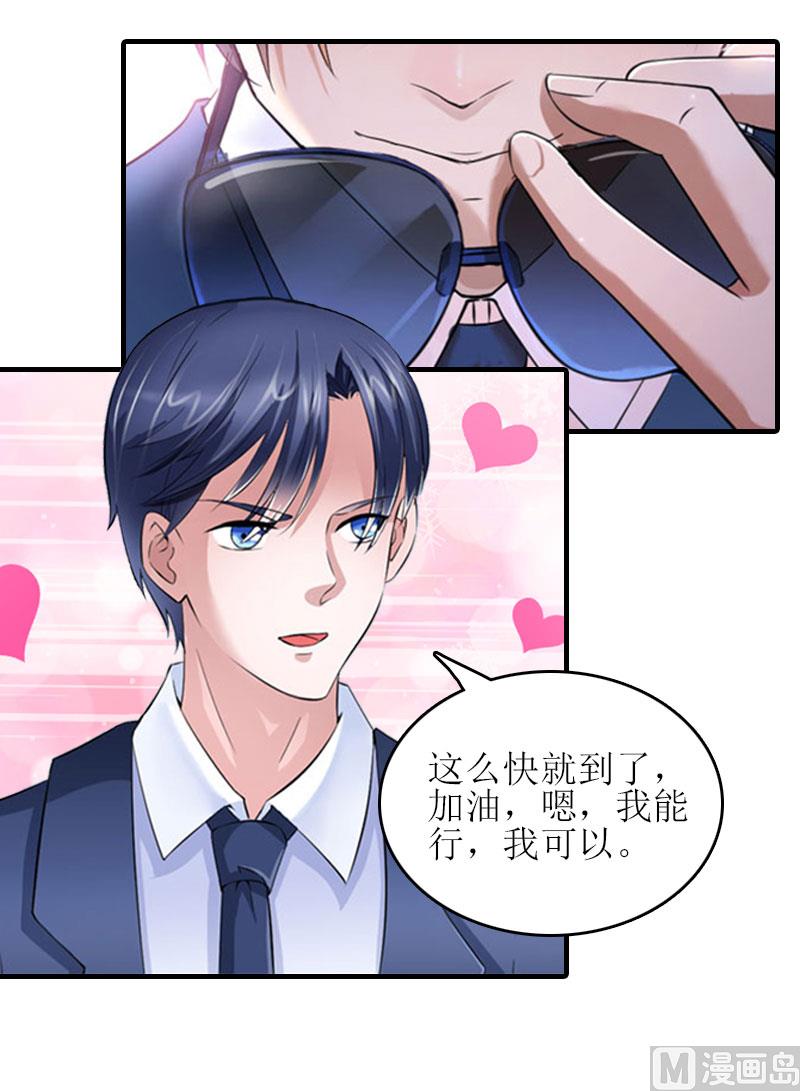 第28话 完美的人生（完结）(1/2)-第28话