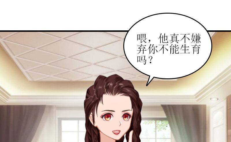 第28话 完美的人生（完结）(1/2)-第28话