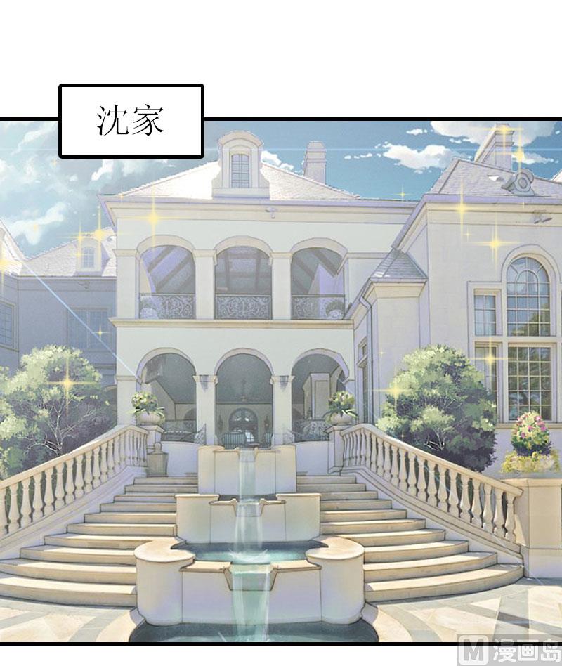 第28话 完美的人生（完结）(1/2)-第28话