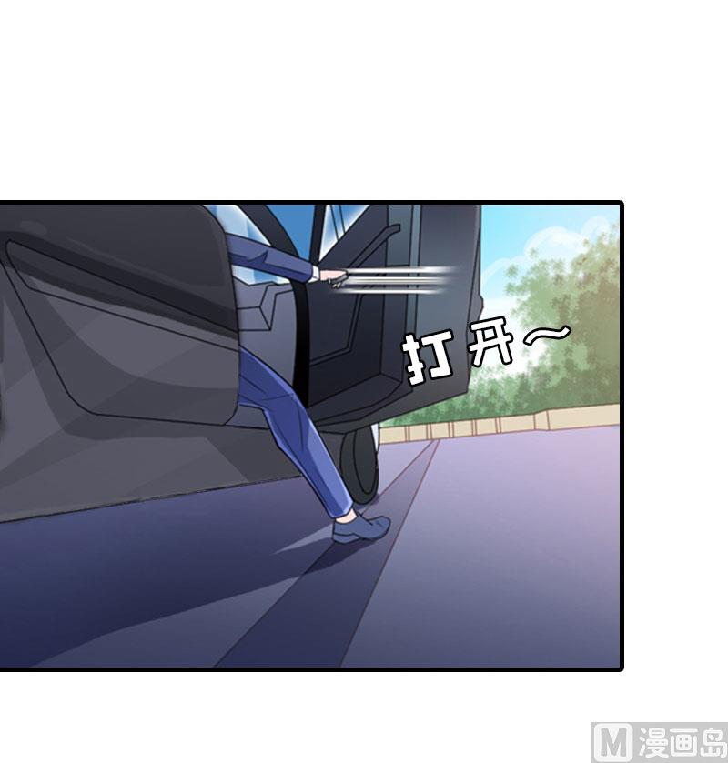 第28话 完美的人生（完结）(1/2)-第28话