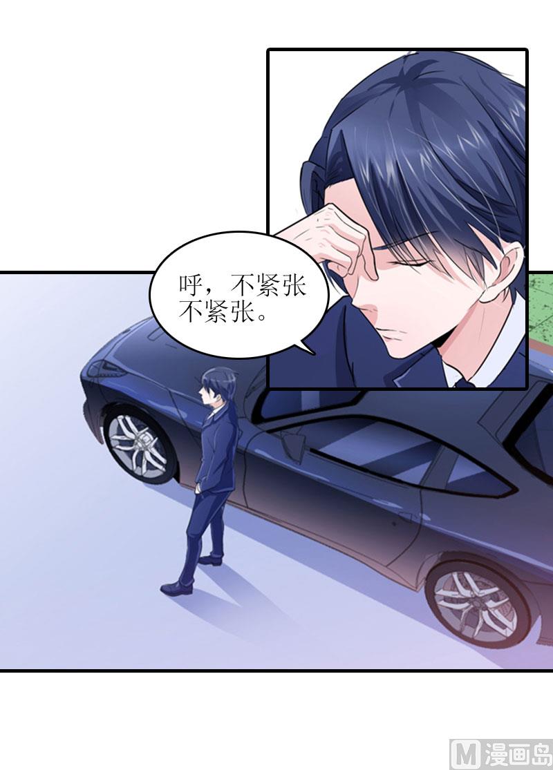 第28话 完美的人生（完结）(1/2)-第28话