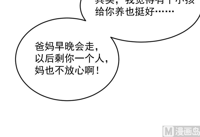 第4话 沉默-第4话