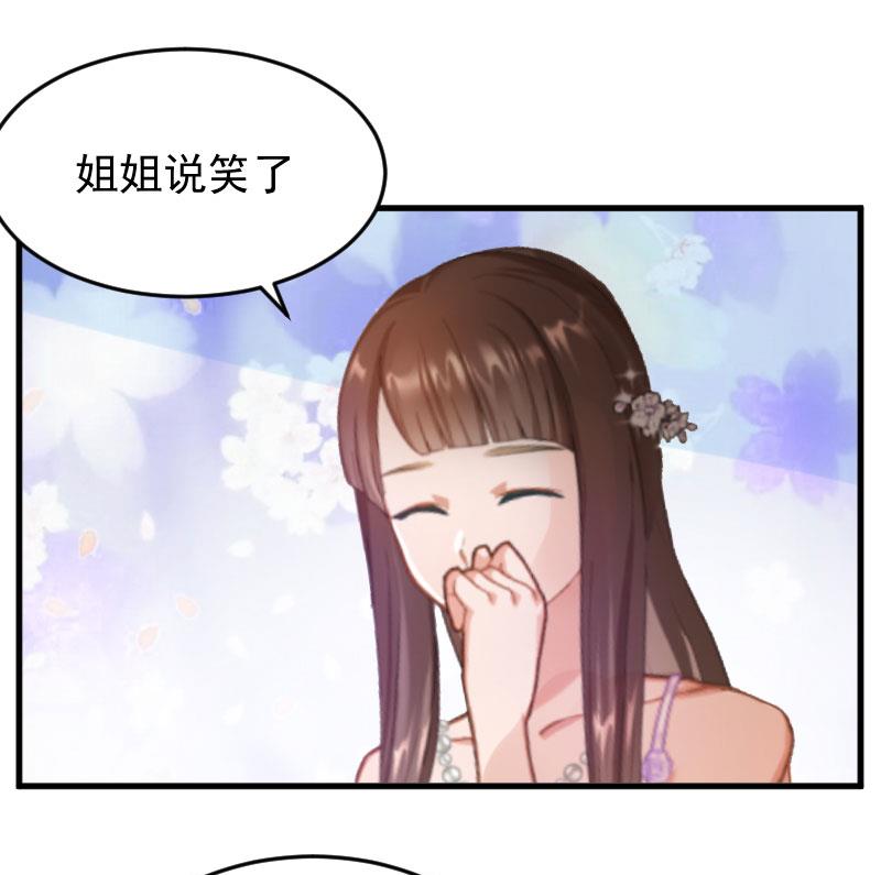 第6话 摔倒在地(1/2)-第6话