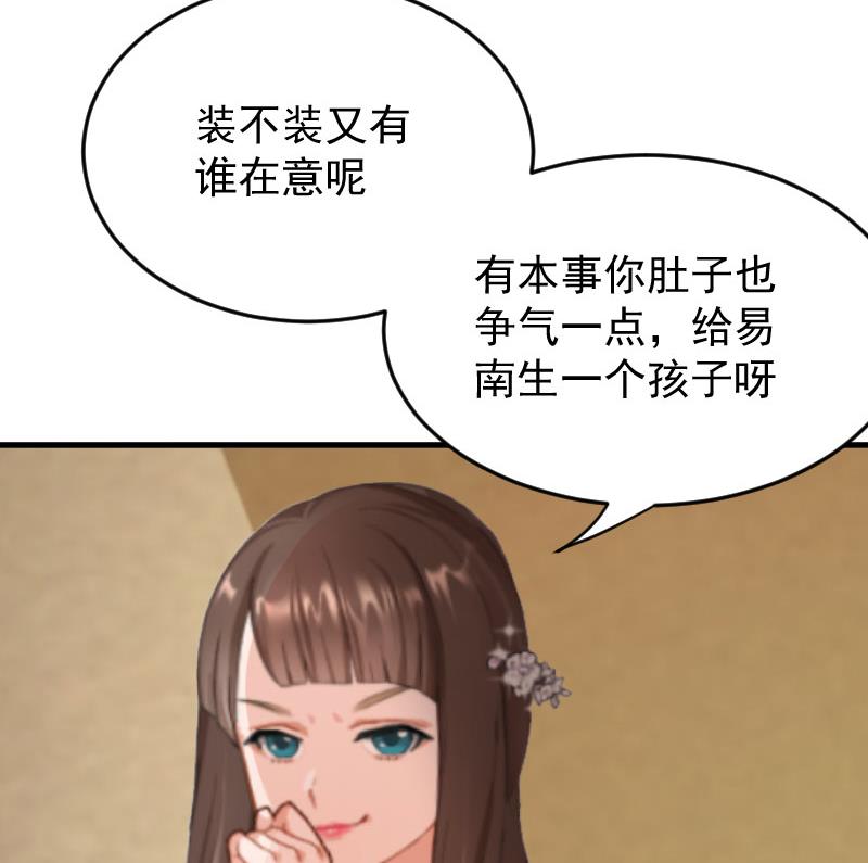 第6话 摔倒在地(1/2)-第6话