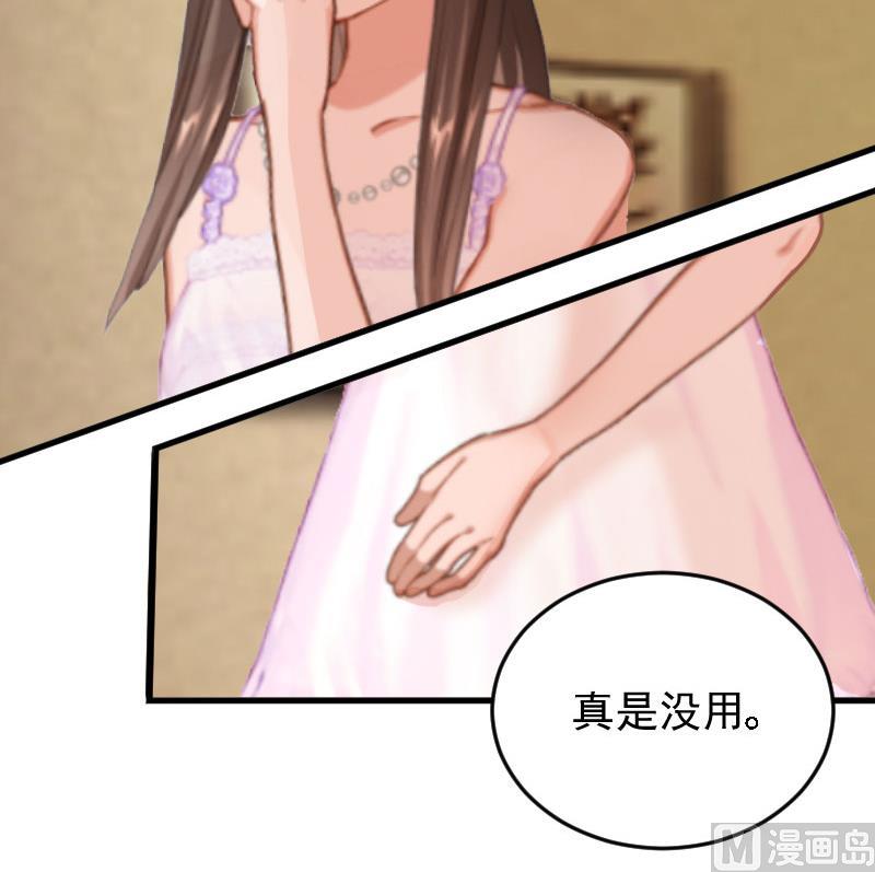 第6话 摔倒在地(1/2)-第6话