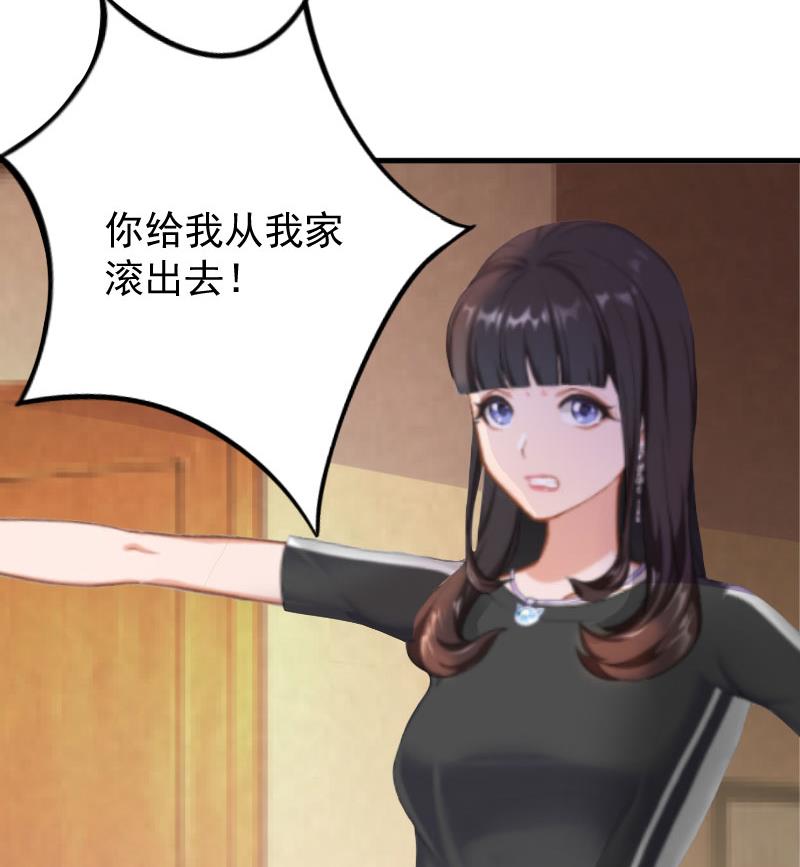 第6话 摔倒在地(1/2)-第6话