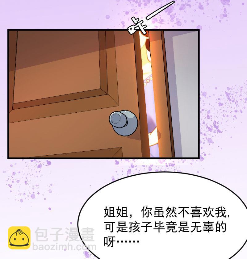 第6话 摔倒在地(1/2)-第6话