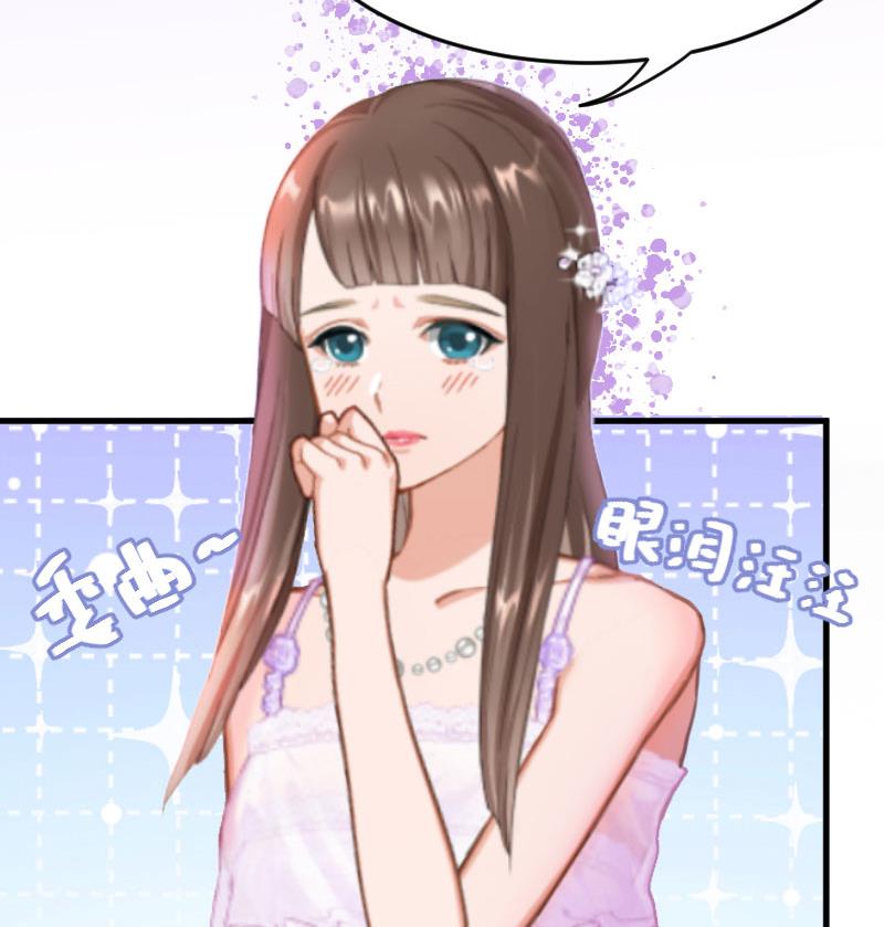 第6话 摔倒在地(1/2)-第6话