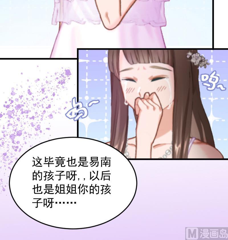 第6话 摔倒在地(1/2)-第6话