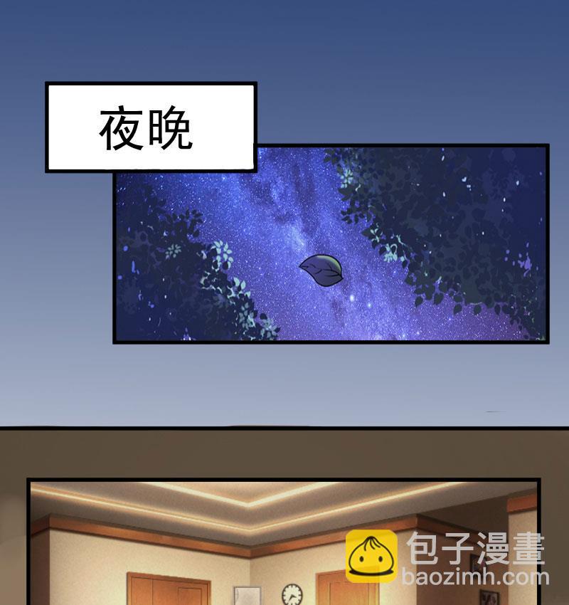 第6话 摔倒在地(1/2)-第6话