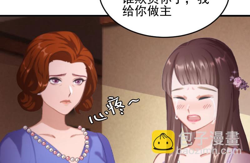 第6话 摔倒在地(1/2)-第6话