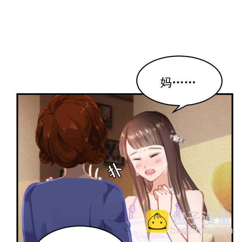 第6话 摔倒在地(1/2)-第6话