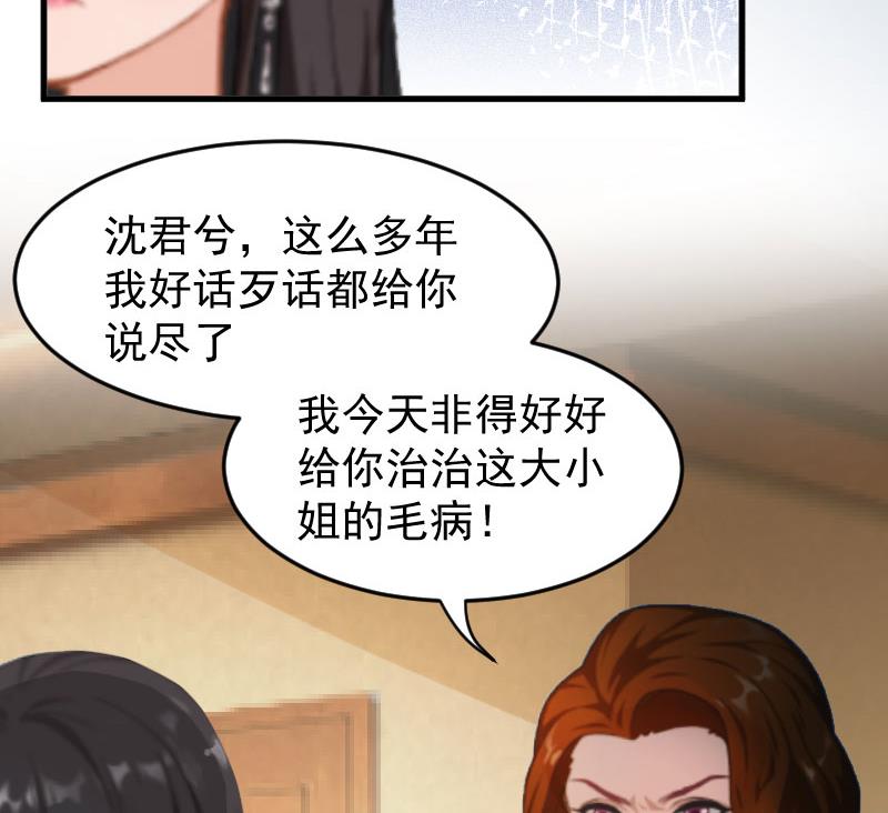 第6话 摔倒在地(1/2)-第6话