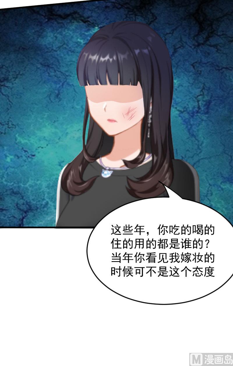 第6话 摔倒在地(1/2)-第6话