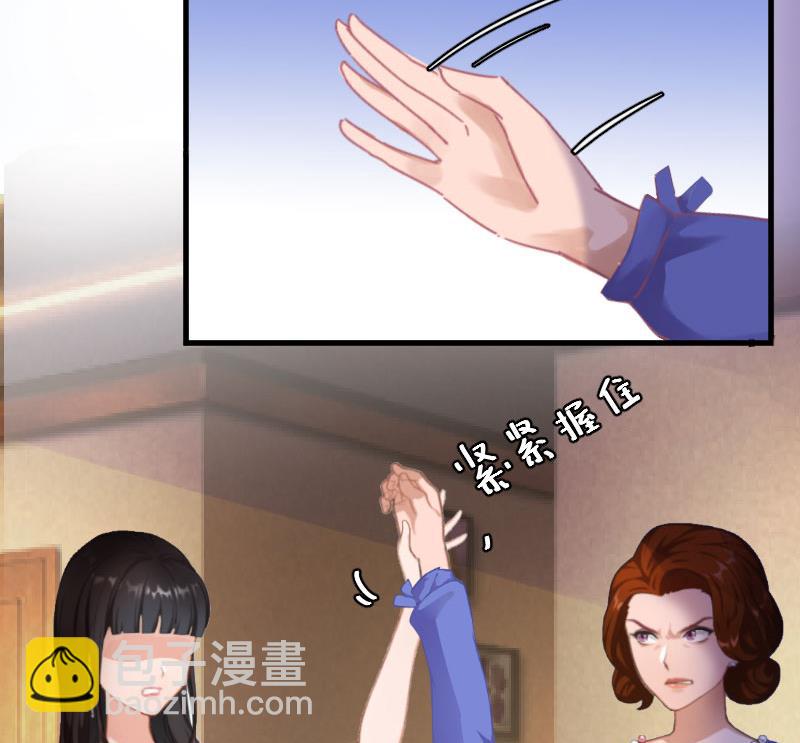 第6话 摔倒在地(1/2)-第6话