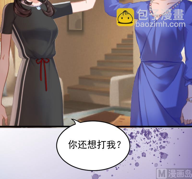 第6话 摔倒在地(1/2)-第6话