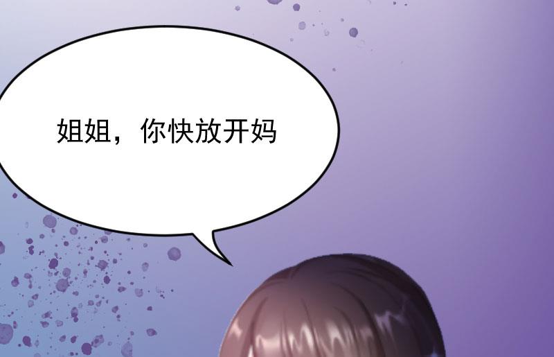 第6话 摔倒在地(1/2)-第6话