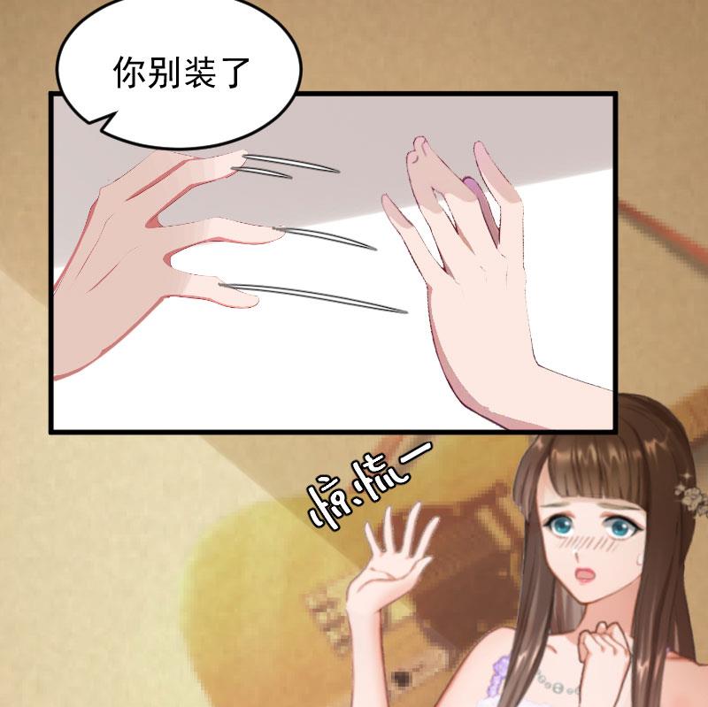 第6话 摔倒在地(1/2)-第6话