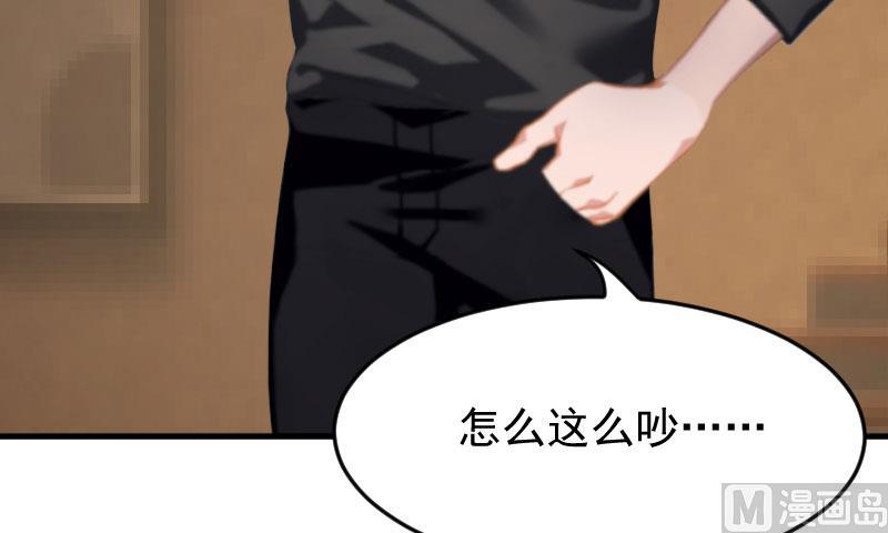 第6话 摔倒在地(1/2)-第6话