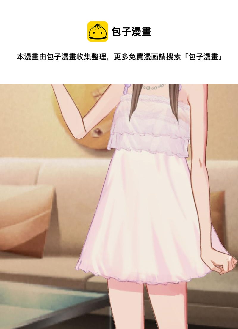 第6话 摔倒在地(1/2)-第6话