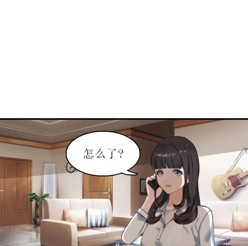 第8话 财产分割(1/2)-第8话