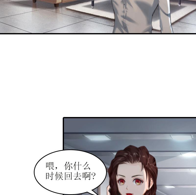 第8话 财产分割(1/2)-第8话