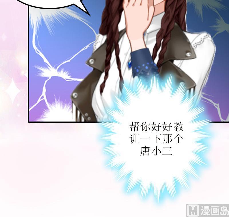 第8话 财产分割(1/2)-第8话