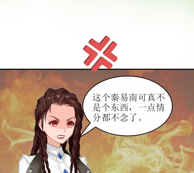 第8话 财产分割(1/2)-第8话