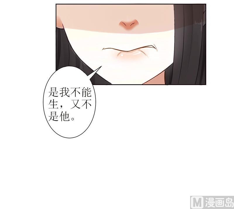 第8话 财产分割(1/2)-第8话