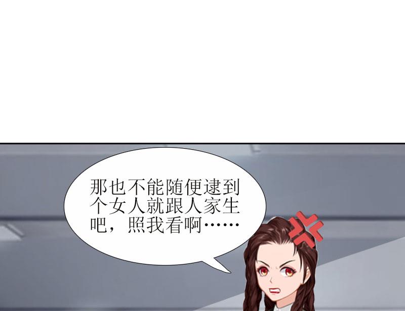 第8话 财产分割(1/2)-第8话