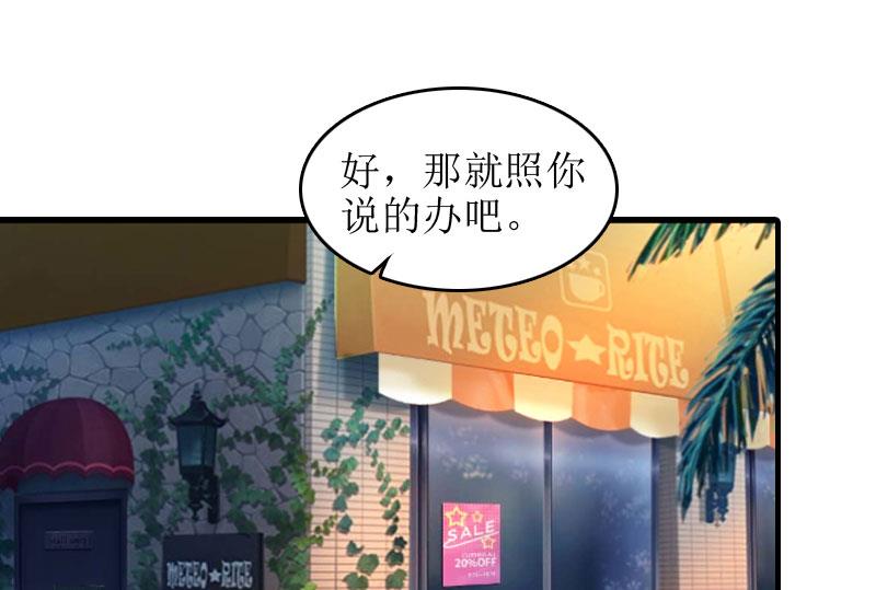 第8话 财产分割(1/2)-第8话