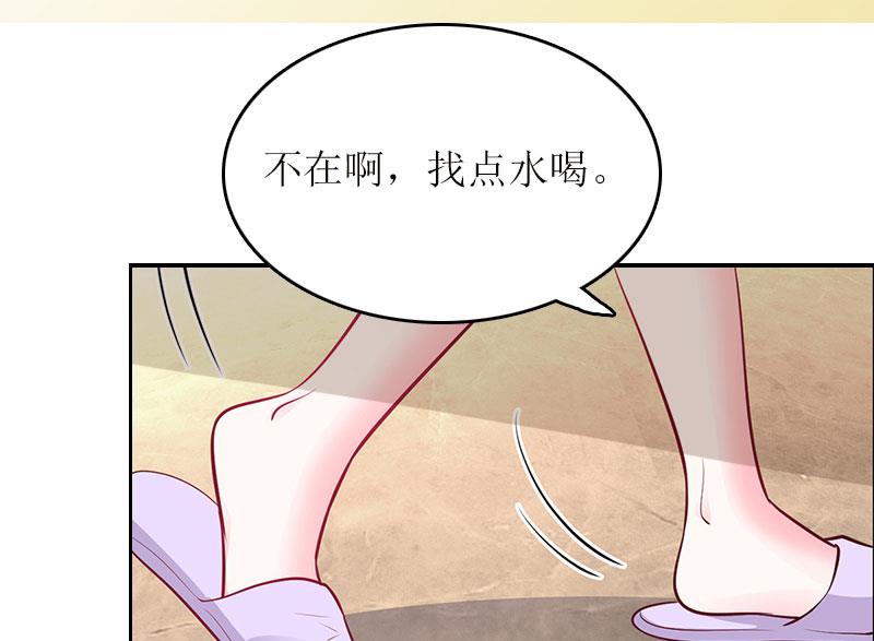 第8话 财产分割(1/2)-第8话