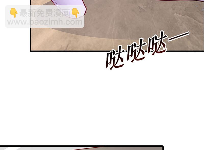 第8话 财产分割(1/2)-第8话