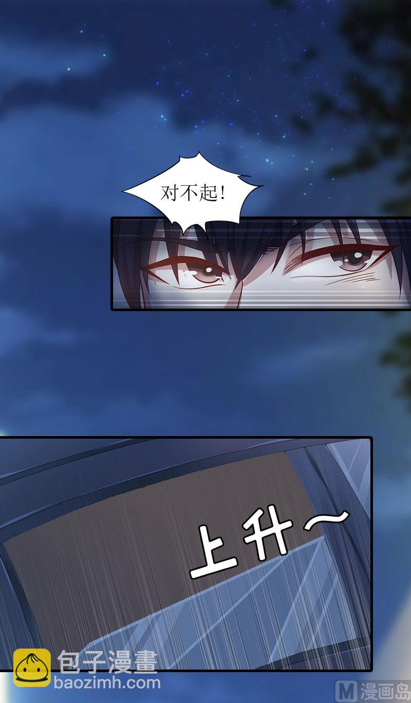 第10话 我们谈谈(1/2)-第10话