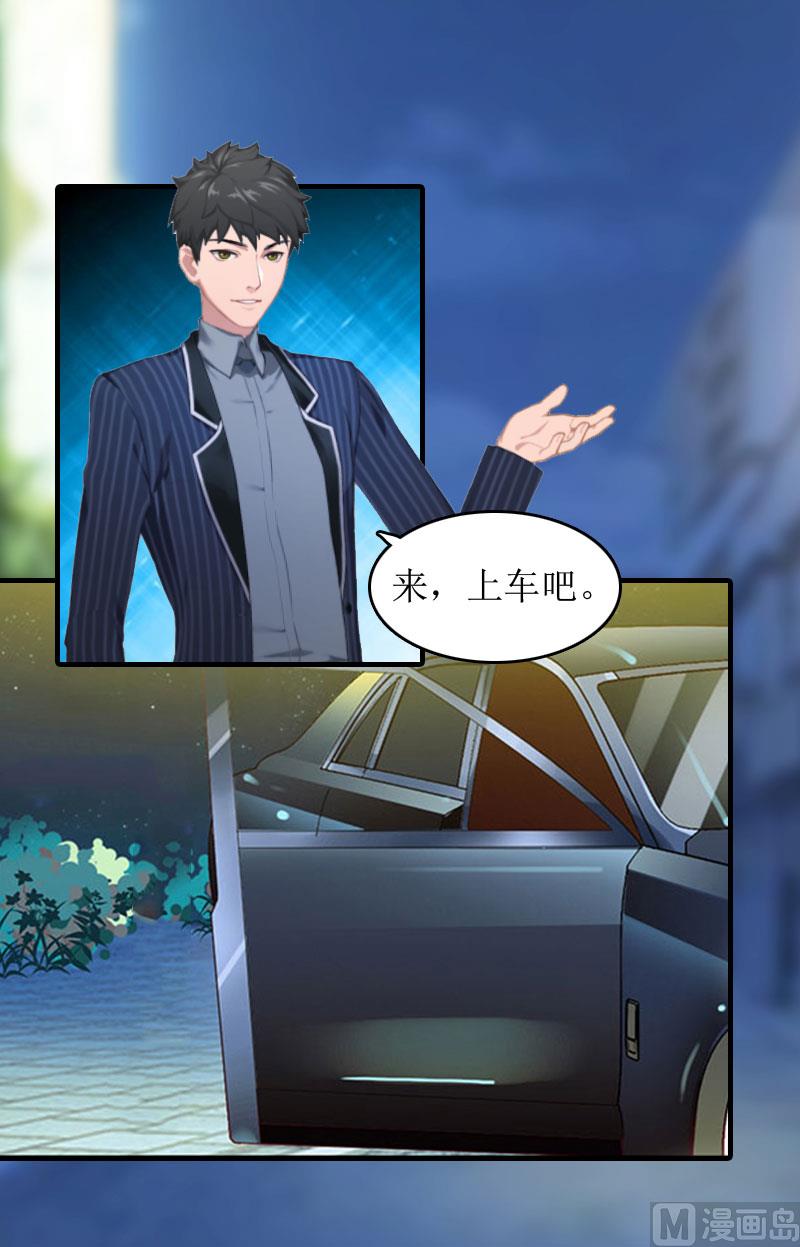 第10话 我们谈谈(1/2)-第10话