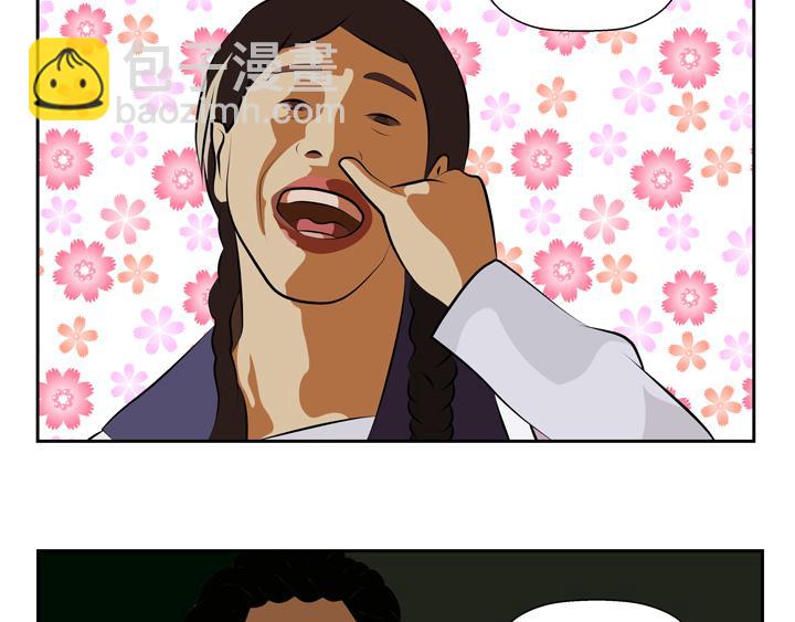 無色 - 004愛情與友情 - 3