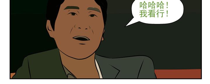無色 - 004愛情與友情 - 4