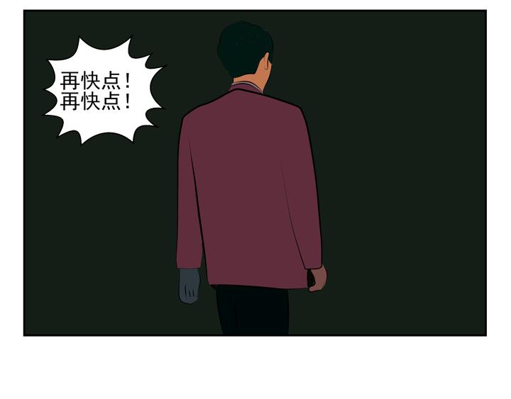無色 - 004愛情與友情 - 6