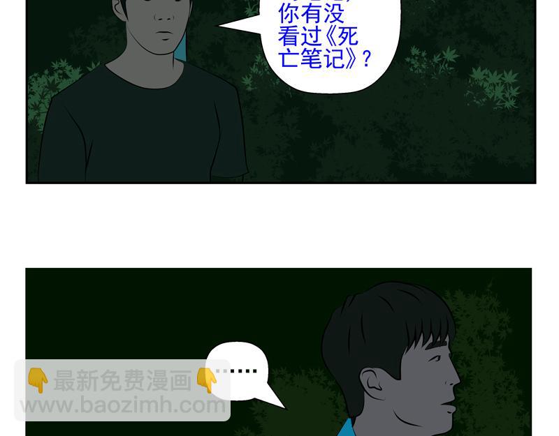 無色 - 006痛愛 - 5