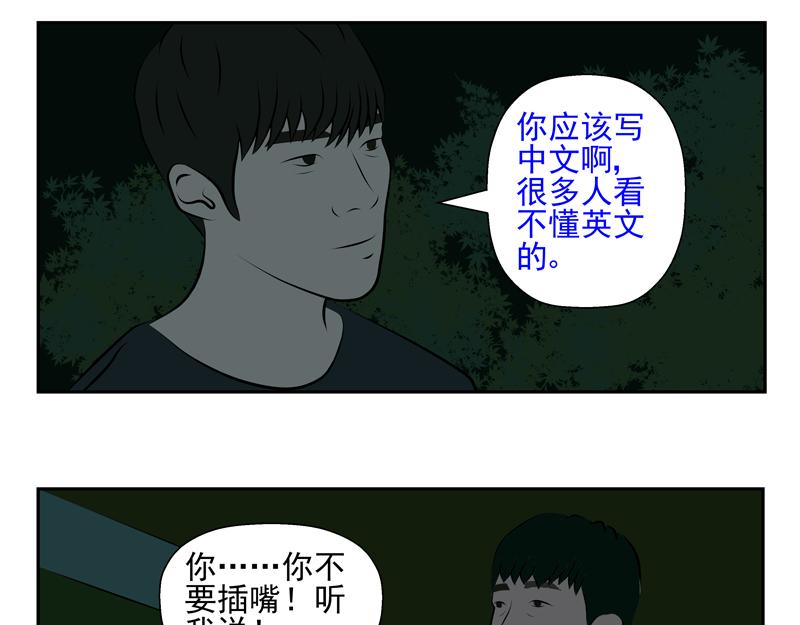 無色 - 006痛愛 - 6