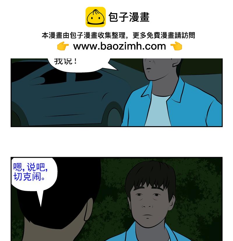 無色 - 006痛愛 - 1