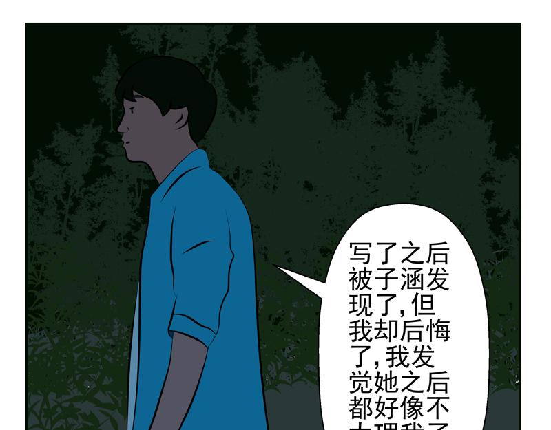 無色 - 006痛愛 - 3