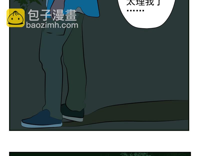 無色 - 006痛愛 - 4