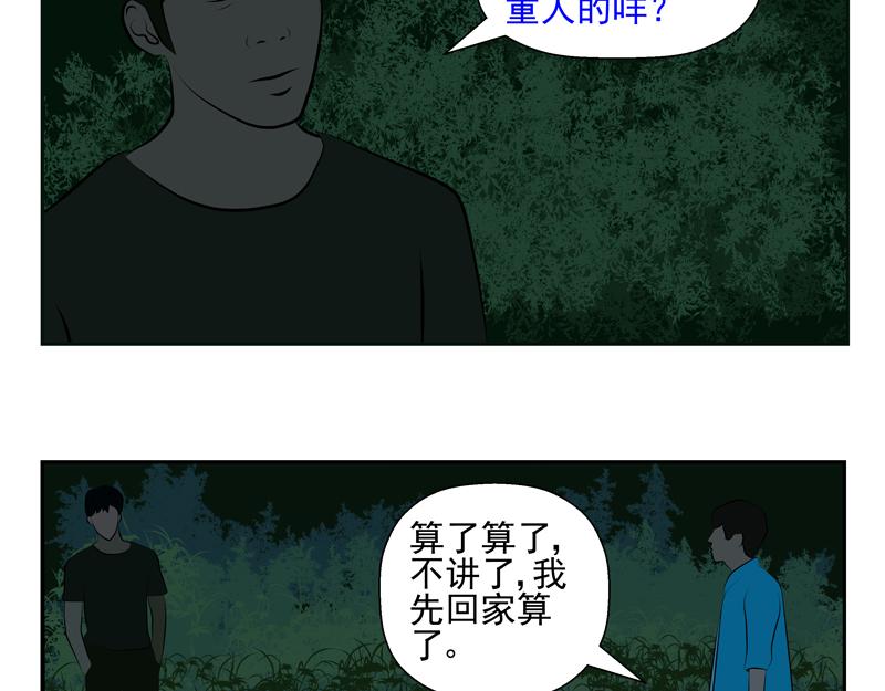 無色 - 006痛愛 - 1