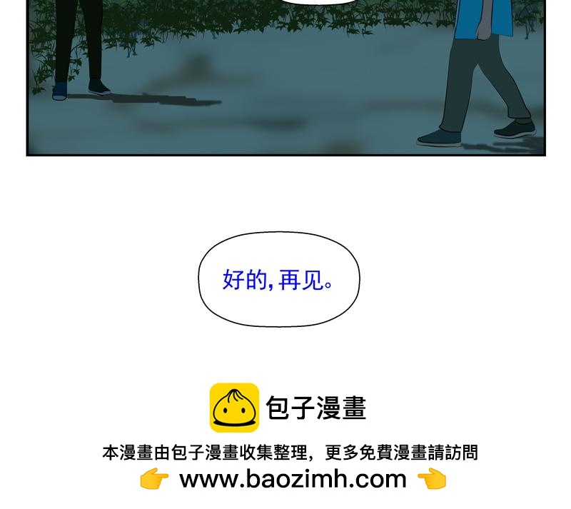 無色 - 006痛愛 - 2