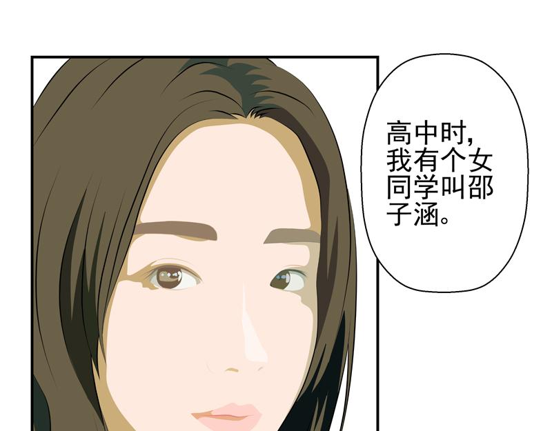 無色 - 006痛愛 - 4