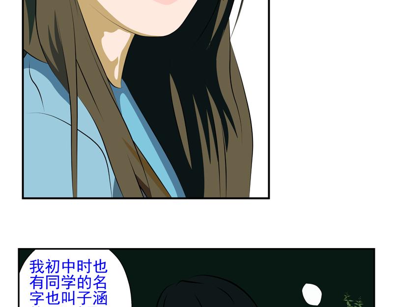 無色 - 006痛愛 - 5